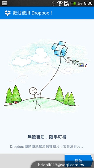 平價享受One體驗 HTC Desire 700 dual sim