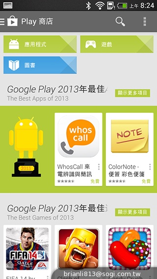 平價享受One體驗 HTC Desire 700 dual sim