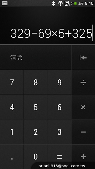 平價享受One體驗 HTC Desire 700 dual sim
