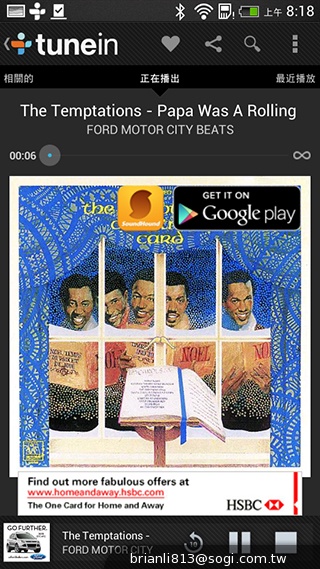 平價享受One體驗 HTC Desire 700 dual sim