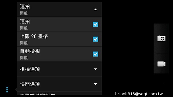 平價享受One體驗 HTC Desire 700 dual sim