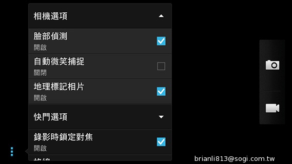 平價享受One體驗 HTC Desire 700 dual sim
