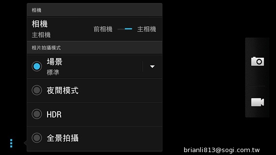 平價享受One體驗 HTC Desire 700 dual sim