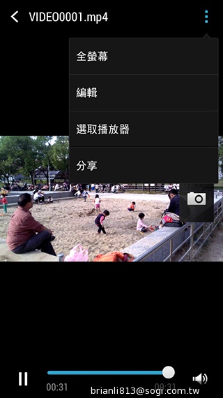 平價享受One體驗 HTC Desire 700 dual sim