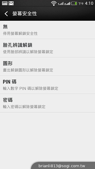 平價享受One體驗 HTC Desire 700 dual sim