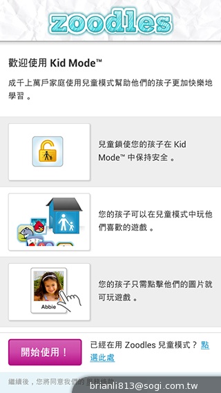平價享受One體驗 HTC Desire 700 dual sim