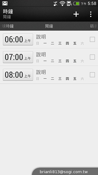 平價享受One體驗 HTC Desire 700 dual sim
