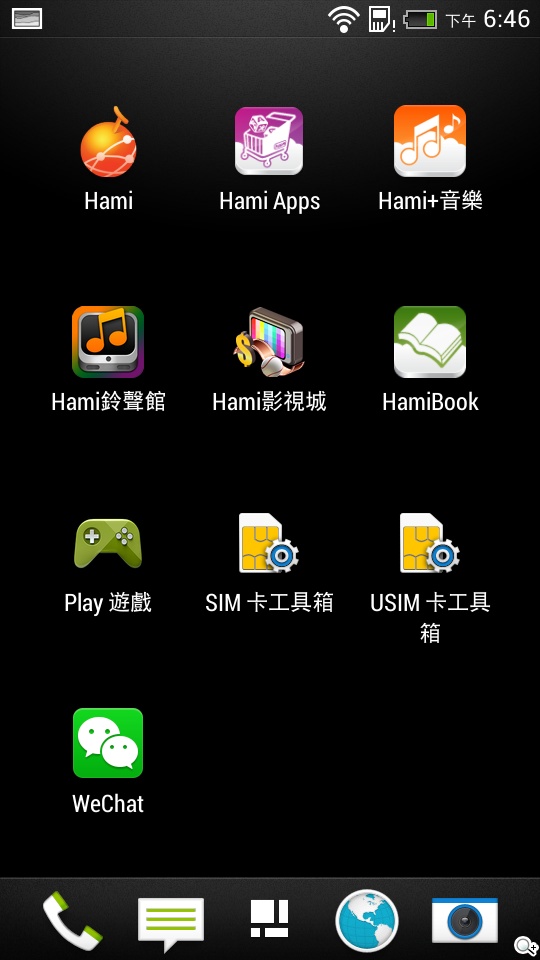 平價享受One體驗 HTC Desire 700 dual sim