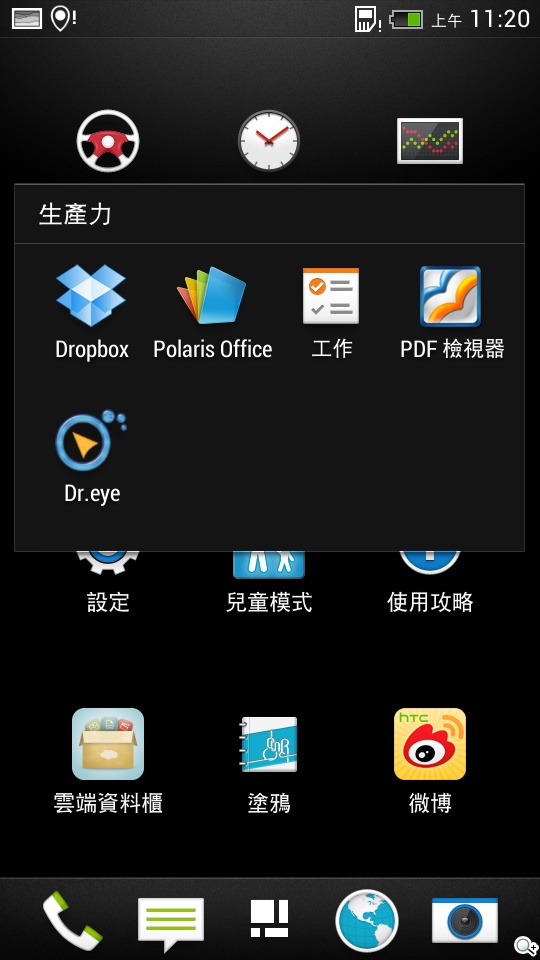 平價享受One體驗 HTC Desire 700 dual sim