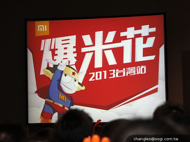 爆米花登台！小米之家2014下半年規劃台灣拓點