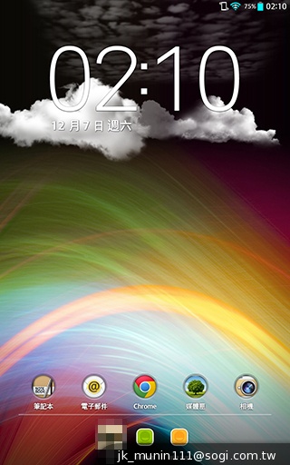 大螢幕、好持握！完全掌握LG G Tablet 8.3平板