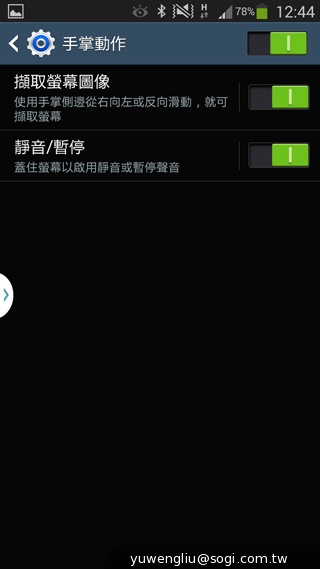 日系韓風登台 三星GALAXY J四大電信齊賣