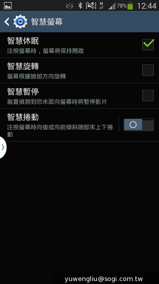 日系韓風登台 三星GALAXY J四大電信齊賣