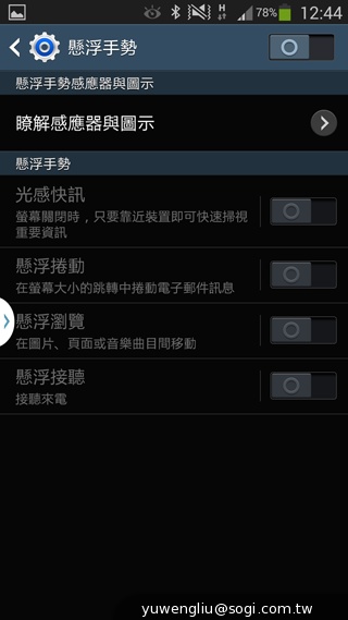 日系韓風登台 三星GALAXY J四大電信齊賣
