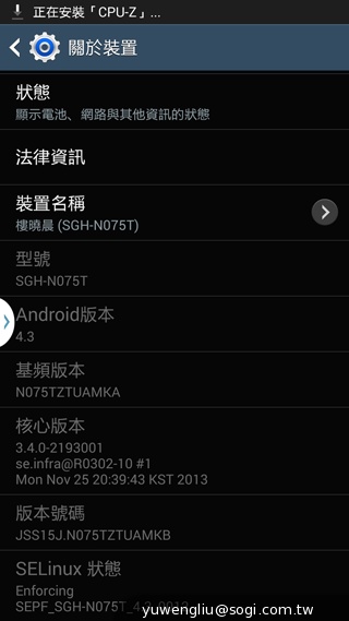 日系韓風登台 三星GALAXY J四大電信齊賣