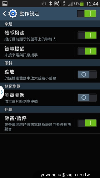 日系韓風登台 三星GALAXY J四大電信齊賣