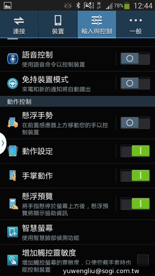 日系韓風登台 三星GALAXY J四大電信齊賣