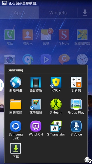 日系韓風登台 三星GALAXY J四大電信齊賣