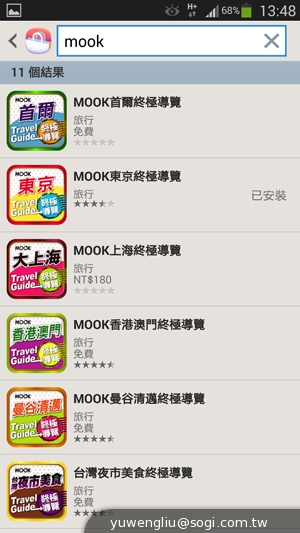 日系韓風登台 三星GALAXY J四大電信齊賣