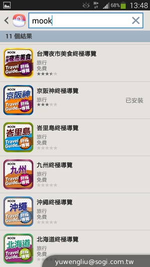 日系韓風登台 三星GALAXY J四大電信齊賣