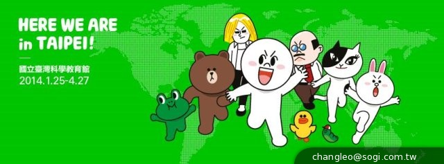 LINE FRIENDS互動樂園主題展 1/25台北登場