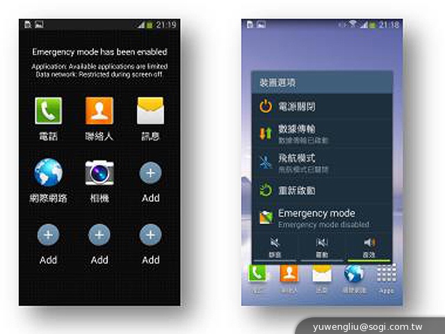 日系韓風登台 三星GALAXY J四大電信齊賣