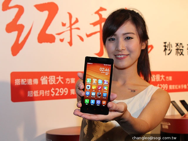 紅米手機1萬台 空機9分50秒售罄 遠傳推獨家資費