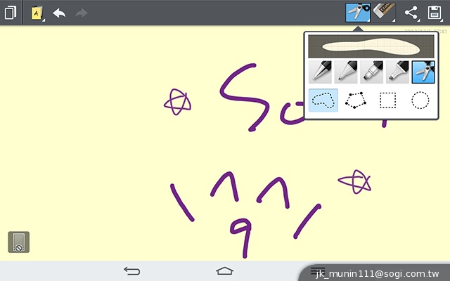 大螢幕、好持握！完全掌握LG G Tablet 8.3平板