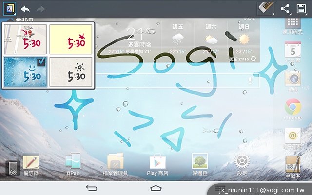 大螢幕、好持握！完全掌握LG G Tablet 8.3平板