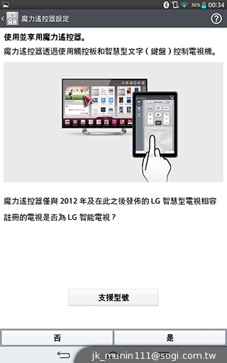 大螢幕、好持握！完全掌握LG G Tablet 8.3平板