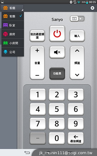 大螢幕、好持握！完全掌握LG G Tablet 8.3平板