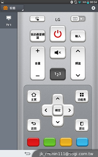 大螢幕、好持握！完全掌握LG G Tablet 8.3平板