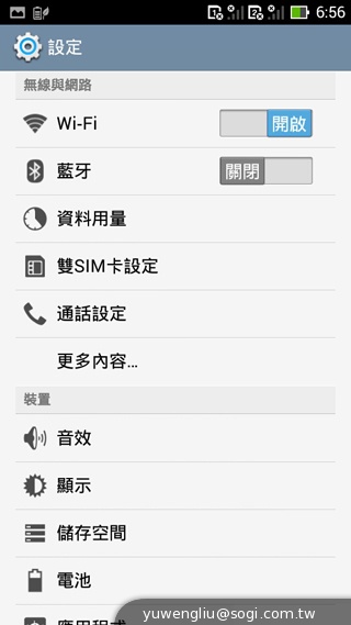 華碩PadFone mini 4.3動手玩 手機+平板1萬2有找