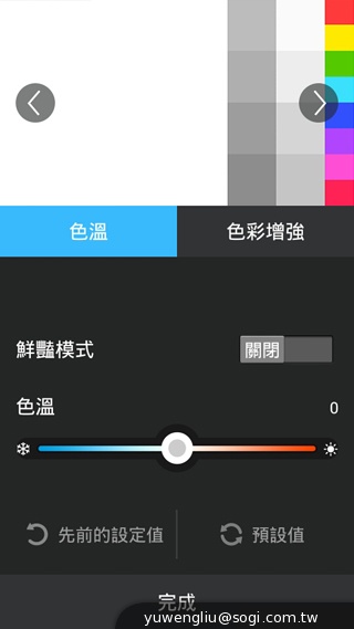 華碩PadFone mini 4.3動手玩 手機+平板1萬2有找