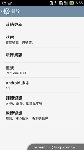 華碩PadFone mini 4.3動手玩 手機+平板1萬2有找
