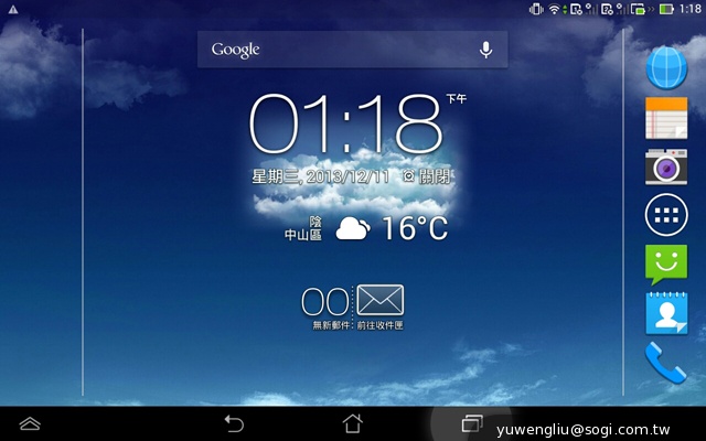 華碩PadFone mini 4.3動手玩 手機+平板1萬2有找