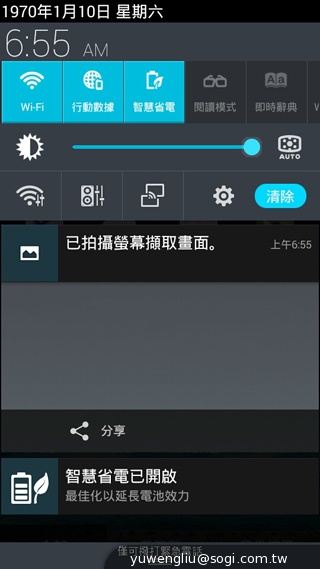 華碩PadFone mini 4.3動手玩 手機+平板1萬2有找