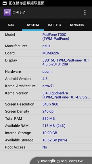 華碩PadFone mini 4.3動手玩 手機+平板1萬2有找