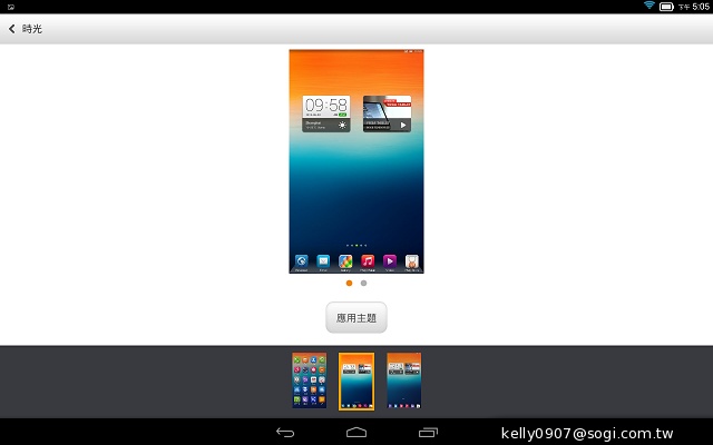 三段變身！有腳的平板Lenovo Yoga Tablet 10