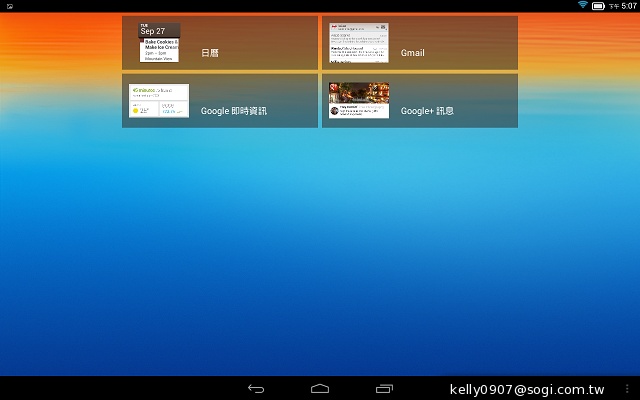 三段變身！有腳的平板Lenovo Yoga Tablet 10