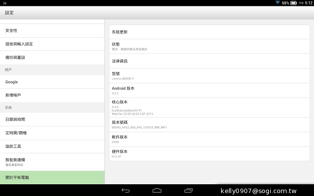 三段變身！有腳的平板Lenovo Yoga Tablet 10