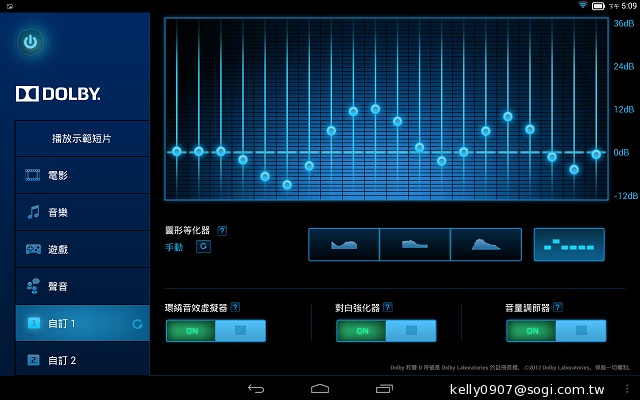 三段變身！有腳的平板Lenovo Yoga Tablet 10
