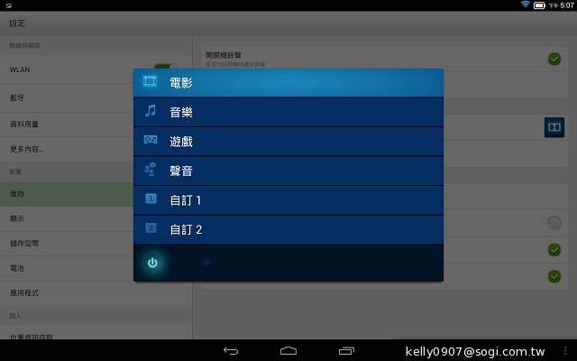 三段變身！有腳的平板Lenovo Yoga Tablet 10