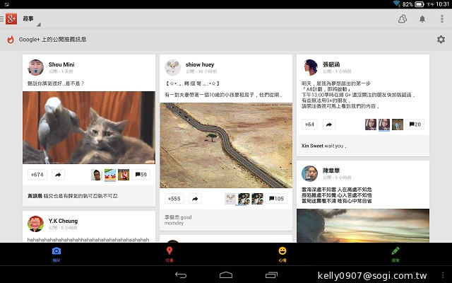 三段變身！有腳的平板Lenovo Yoga Tablet 10