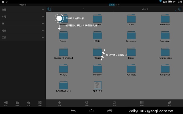三段變身！有腳的平板Lenovo Yoga Tablet 10