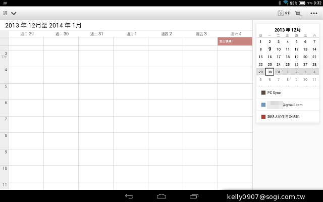 三段變身！有腳的平板Lenovo Yoga Tablet 10