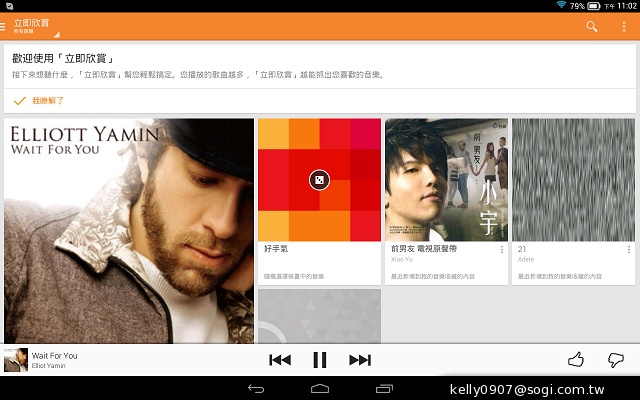 三段變身！有腳的平板Lenovo Yoga Tablet 10