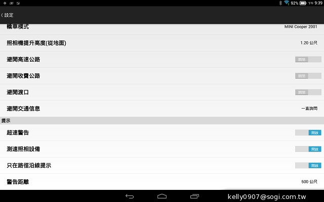 三段變身！有腳的平板Lenovo Yoga Tablet 10