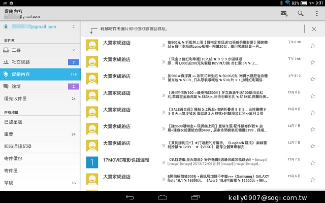 三段變身！有腳的平板Lenovo Yoga Tablet 10