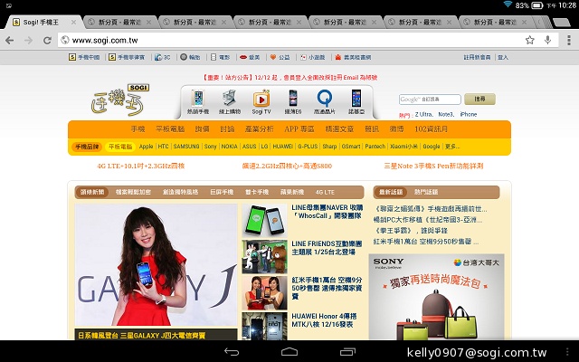 三段變身！有腳的平板Lenovo Yoga Tablet 10